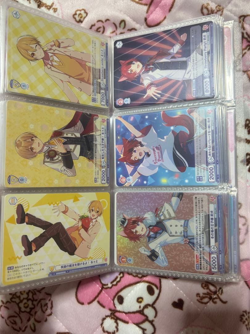 すとぷり グッズ カード 一番くじ など