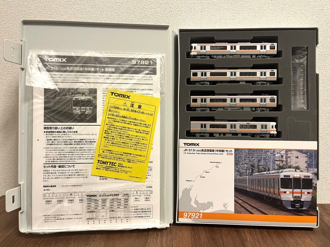TOMIX 97921 JR東海313系1000番代近郊電車（中央線）セット