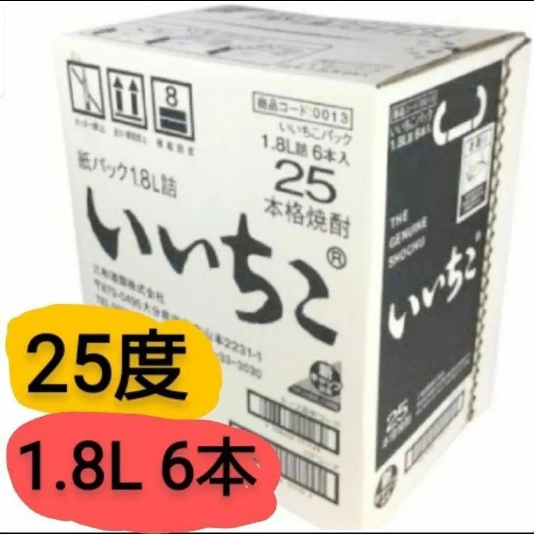 A572 いいちこ 麦焼酎 25度 1800ml パック ６本