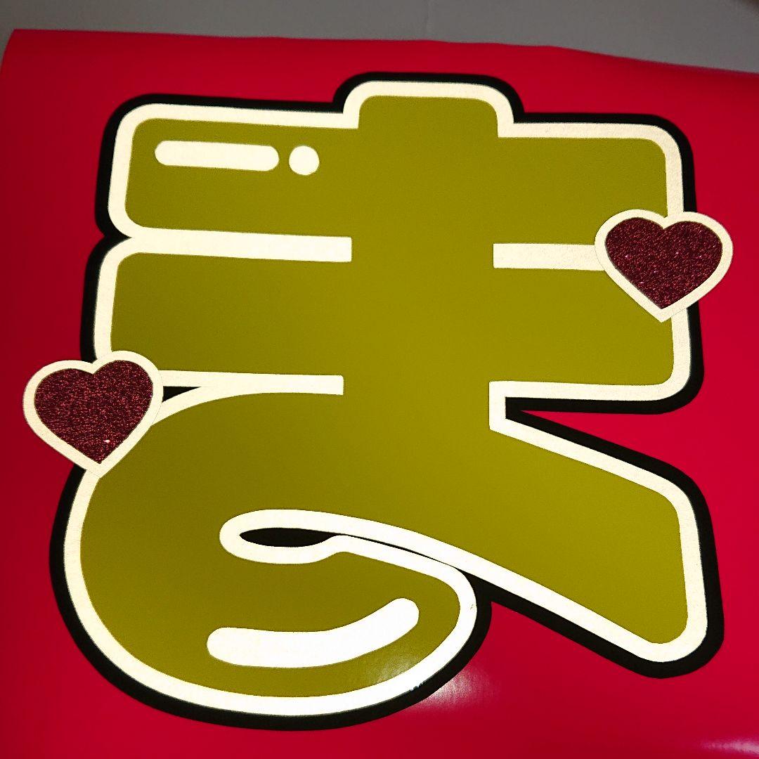 ❤︎さま確認ページ♡