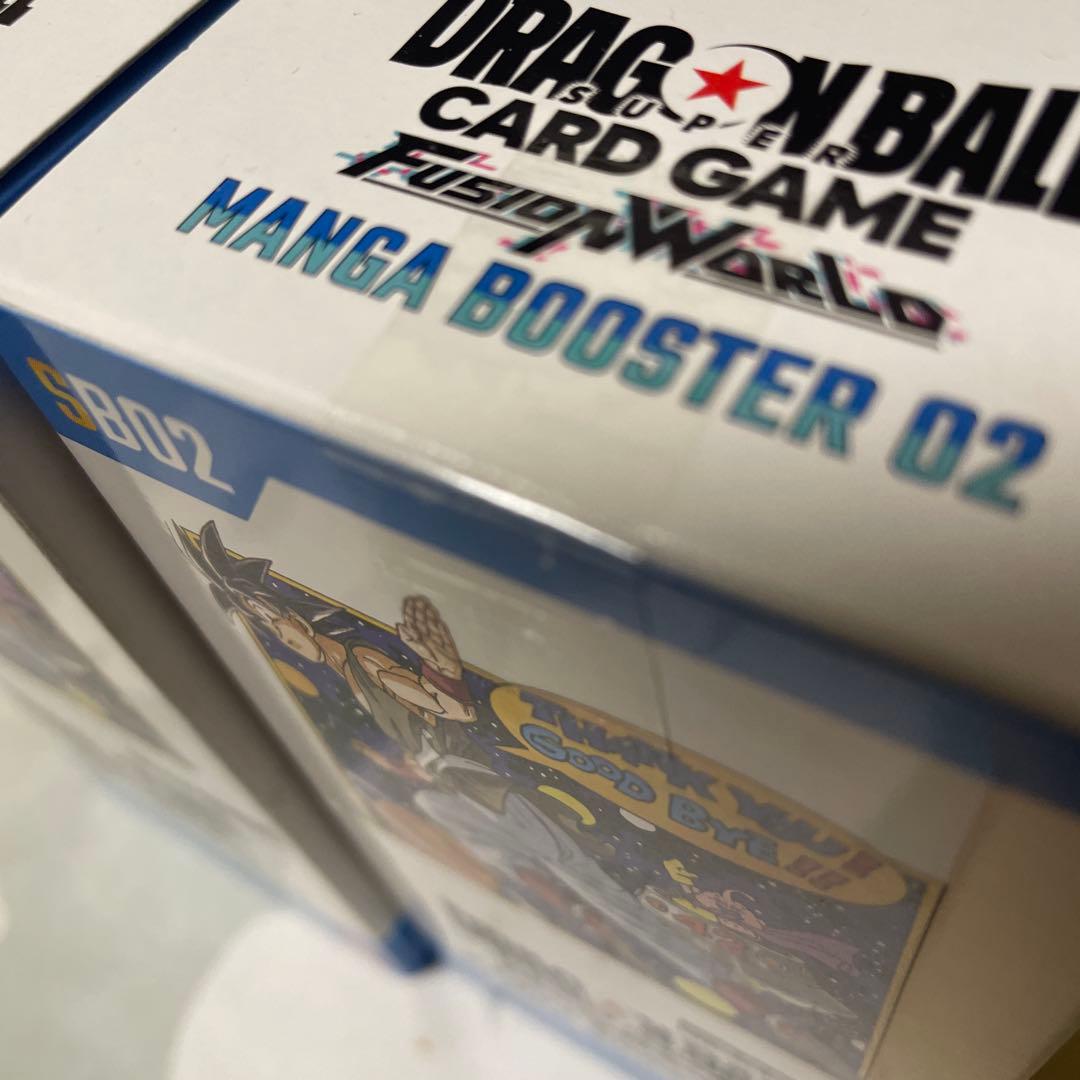 新品未開封　ドラゴンボール MANGA BOOSTER 02 2BOX セット
