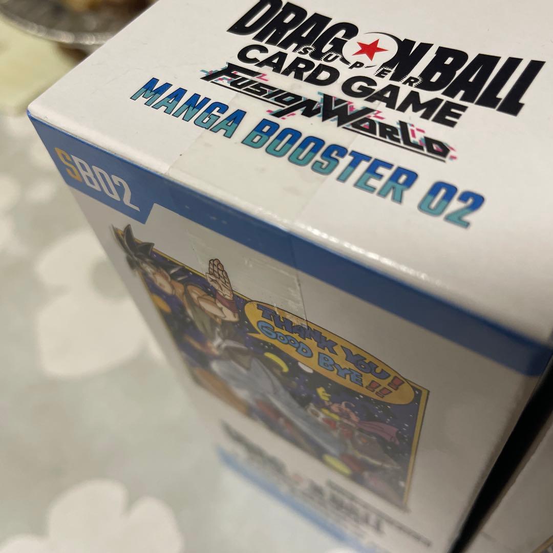 新品未開封　ドラゴンボール MANGA BOOSTER 02 2BOX セット