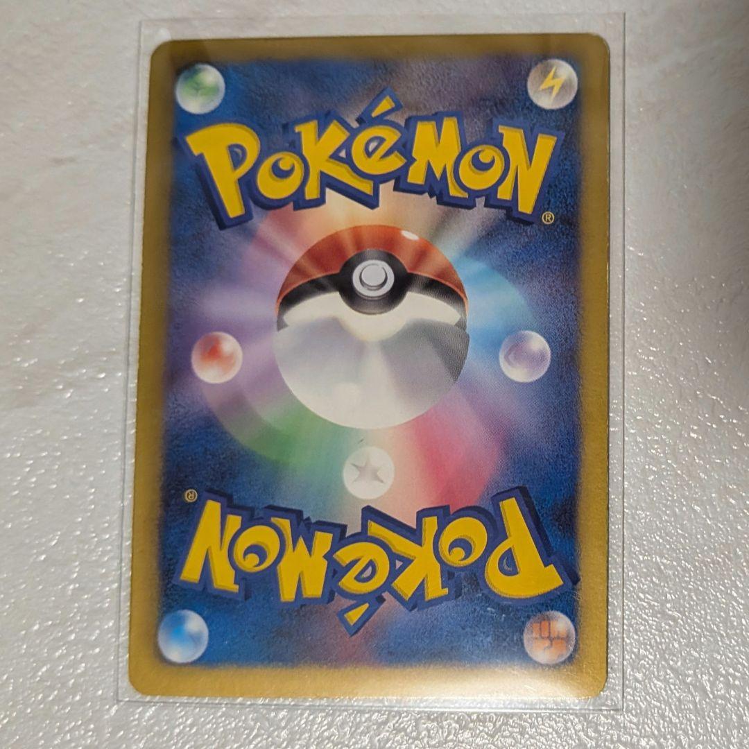 ポケモンカード　レシラムEXプロモ