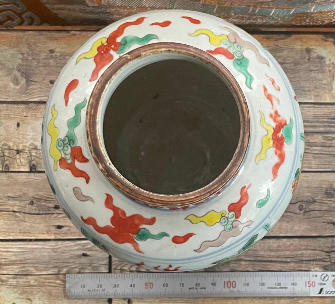 唐物　明末清初色絵壺
