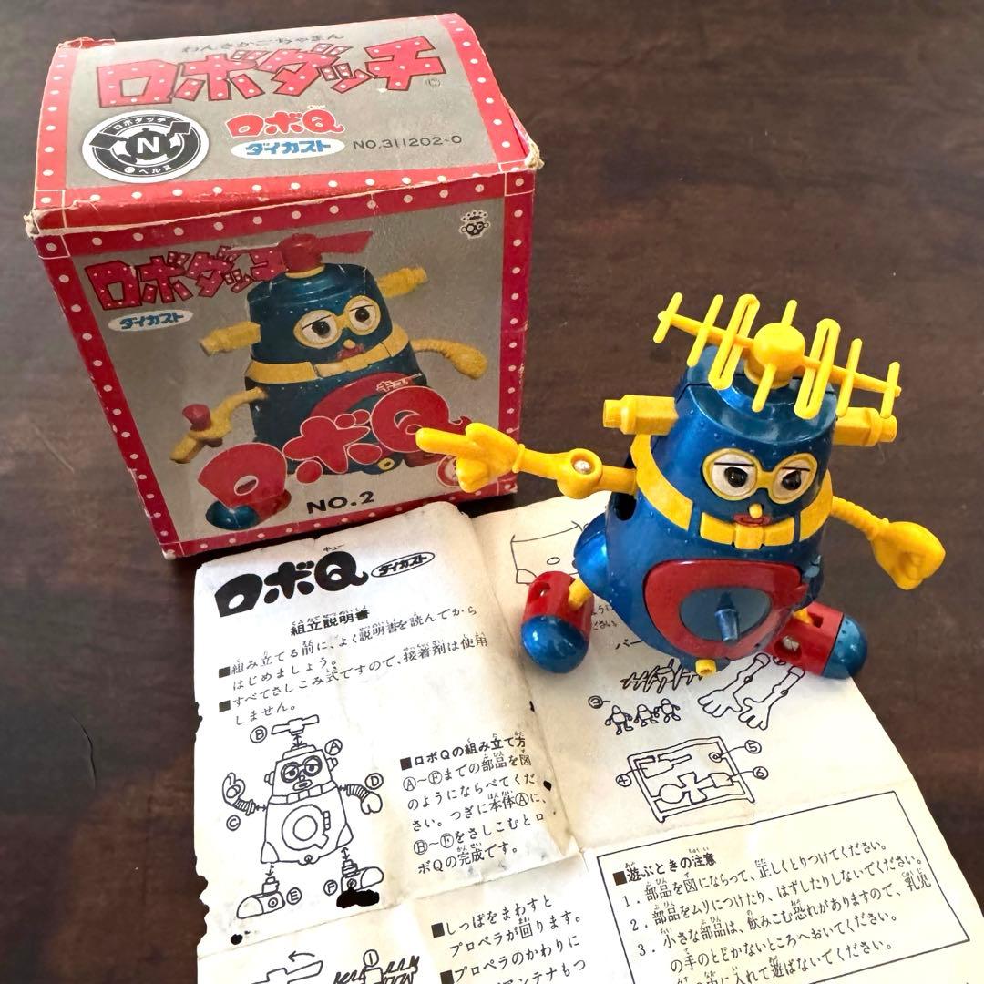 【昭和レトロ】超合金 ロボダッチ ロボQ NO.2 タカラ　稀少　レア　ヒーロー