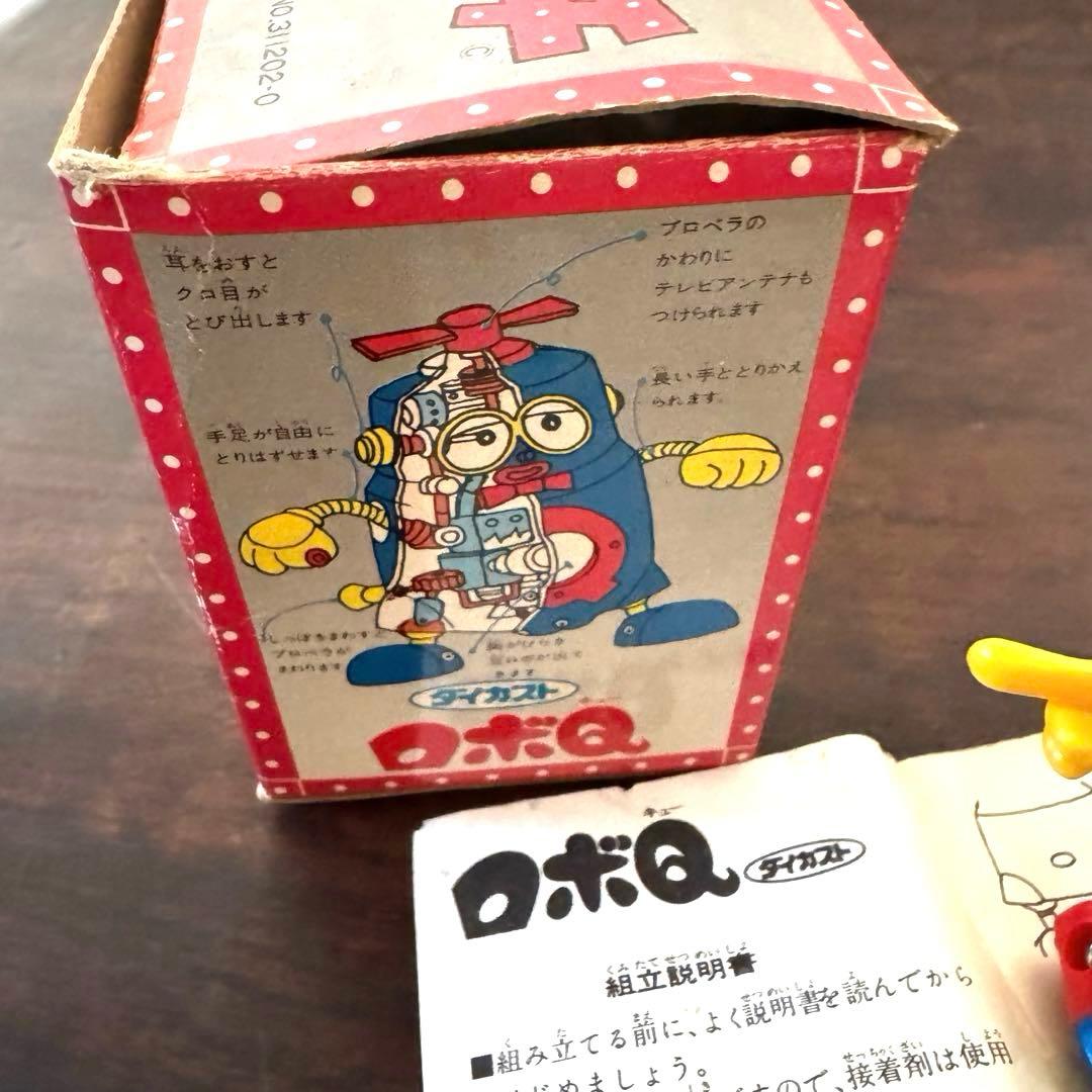 【昭和レトロ】超合金 ロボダッチ ロボQ NO.2 タカラ　稀少　レア　ヒーロー