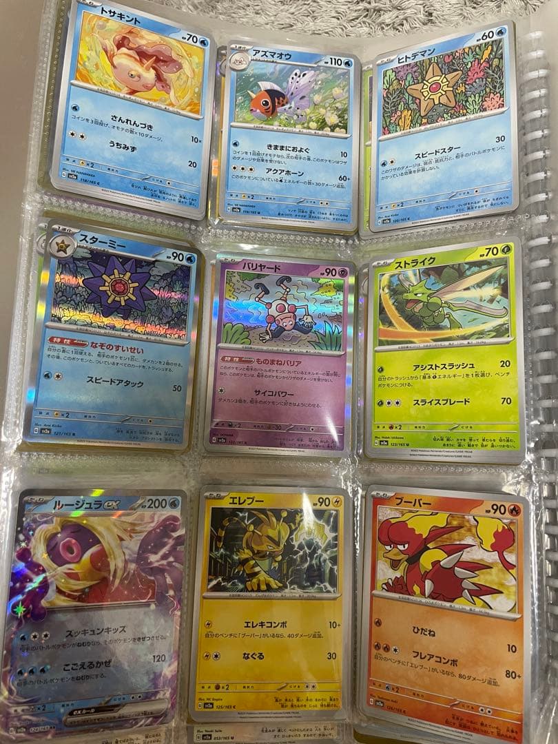 ポケモンカード151 ノーマルコンプリート852