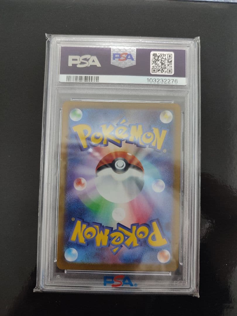 PSA 10 [SV8a 092/187](ハイクラスパック「テラスタルフェス