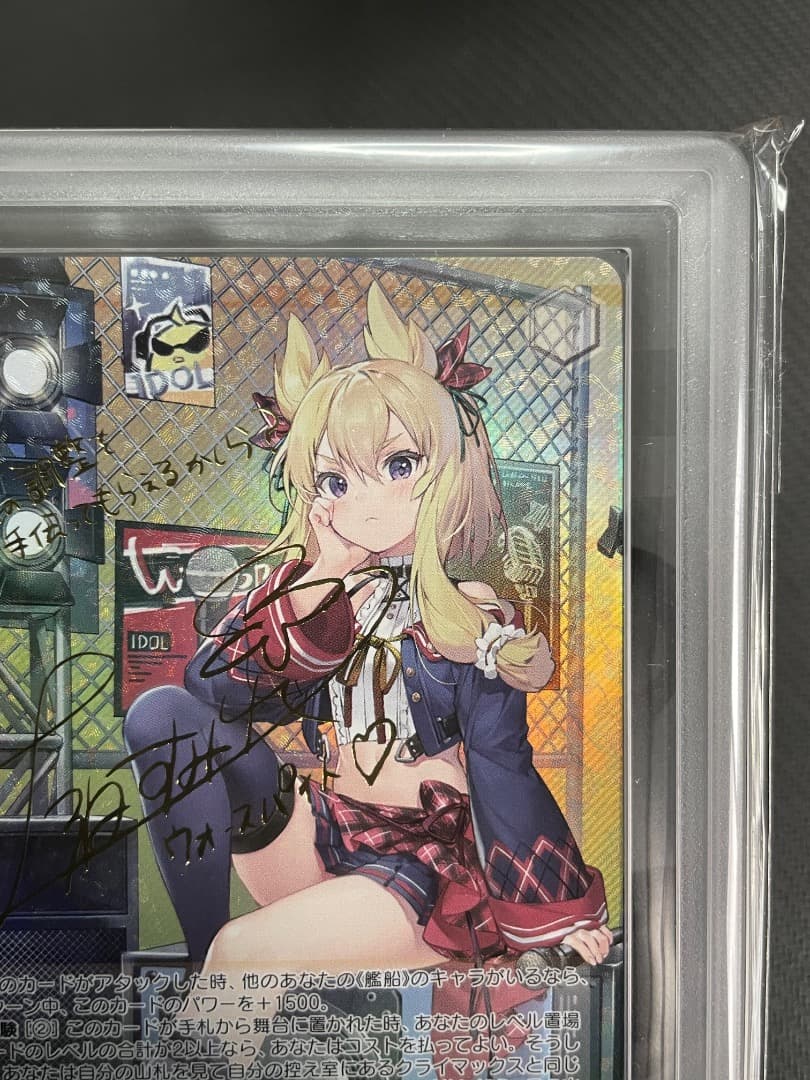【ARS10＋】ウォースパイトsp