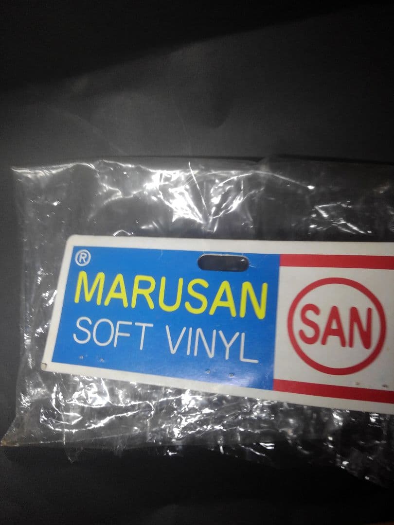 マルサン　ヘドラ　350 　2004年もの レアの当時ものになるかな？