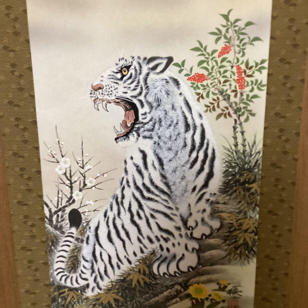 【　俊　銘　】　　絹本彩色画　　肉筆　【初掛　正月掛け】　祝い軸　桐箱　白虎富士