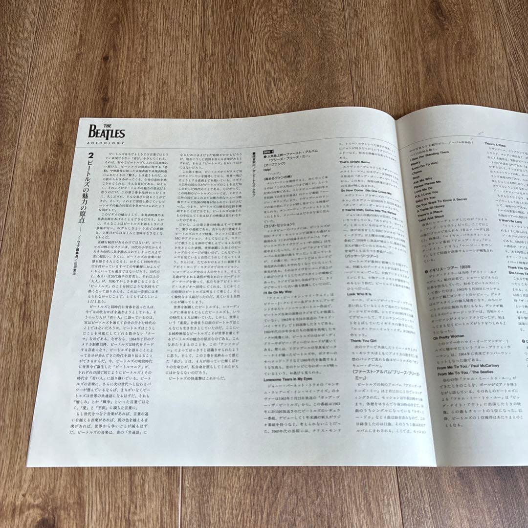 ザ・ビートルズ　アンソロジー VO.1&2、VO.3&4 レーザーディスク