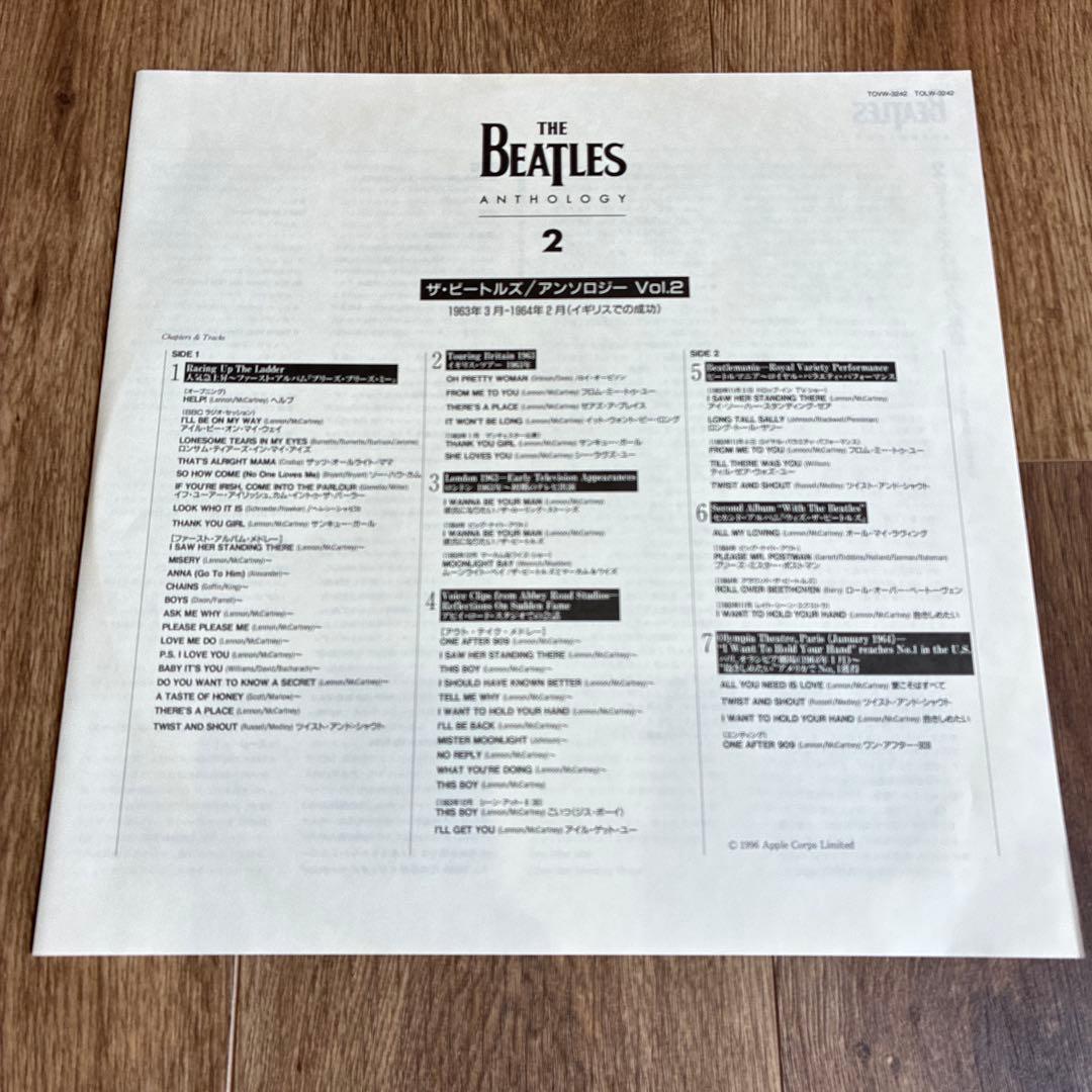 ザ・ビートルズ　アンソロジー VO.1&2、VO.3&4 レーザーディスク