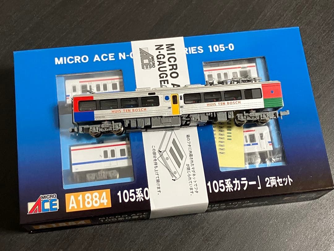 マイクロエース 105系 懐かしの105系カラー ＋ 783系 モハ783