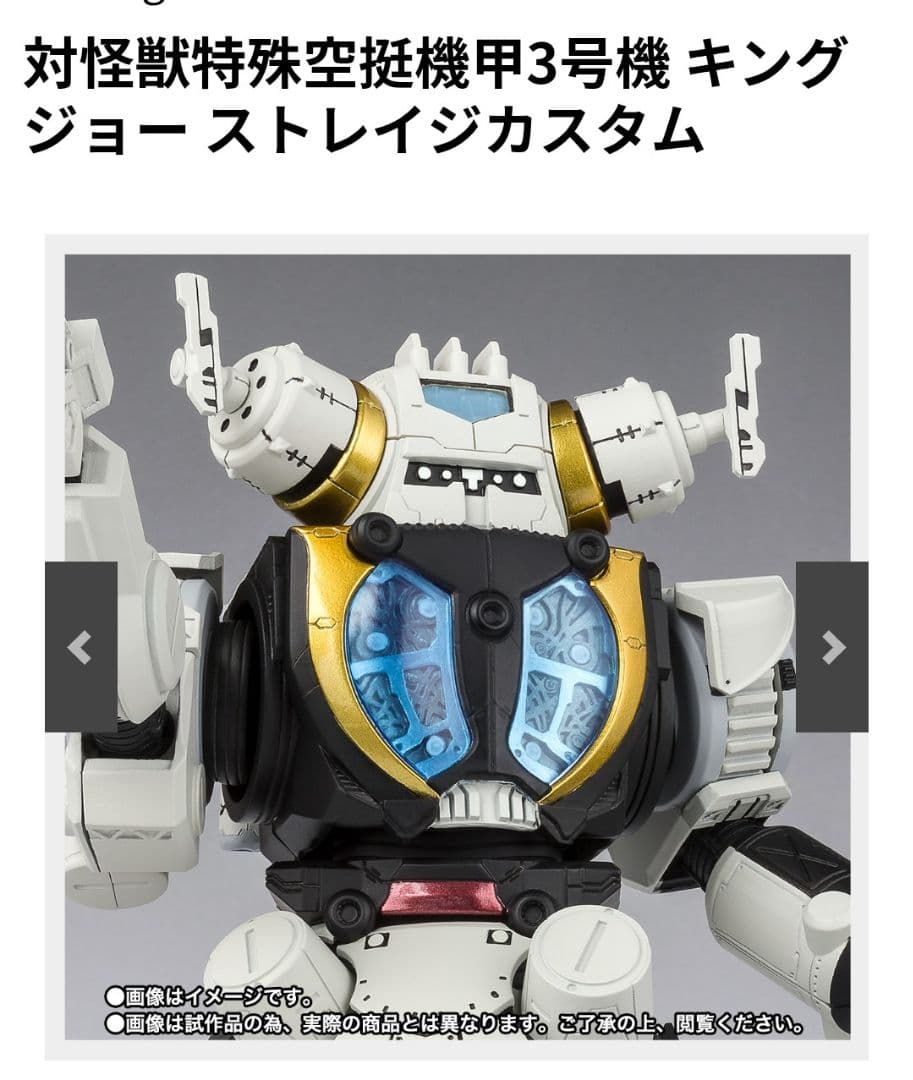 S.H.figuarts ウルトラマン26点 まとめ売り