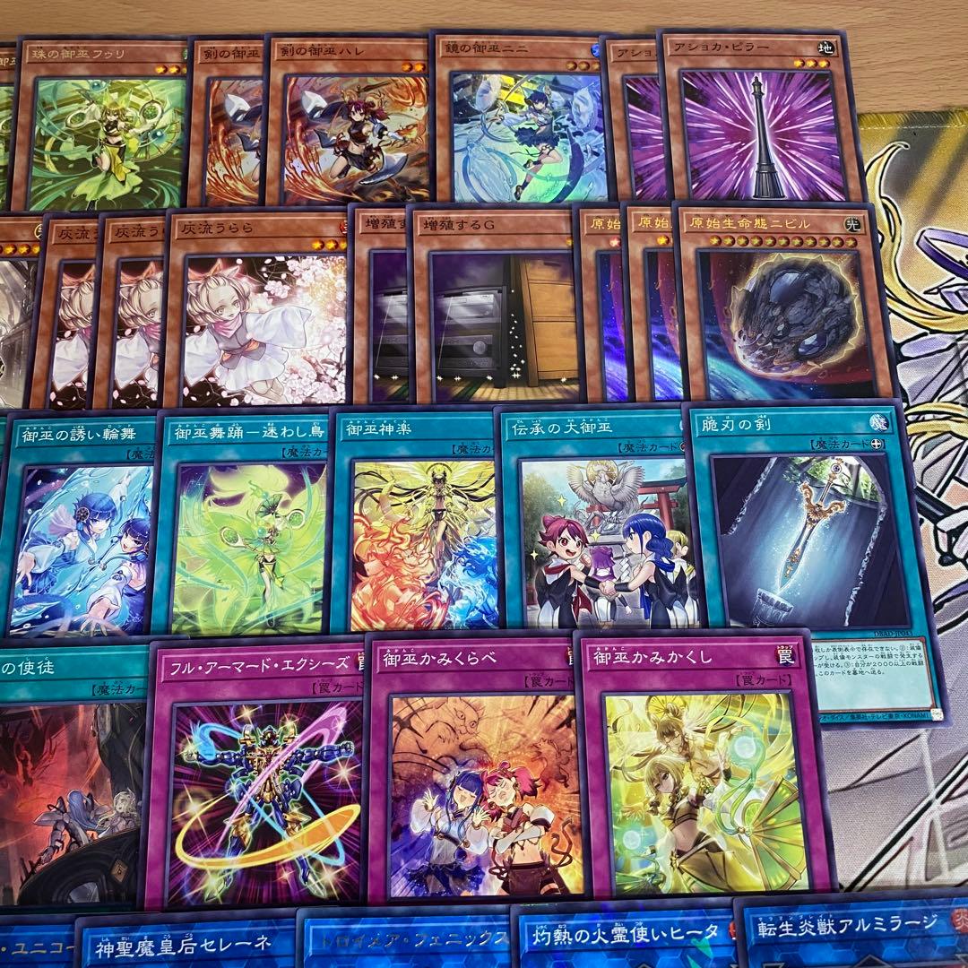 【2日以内に発送】 遊戯王 オオヒメの御巫 本格構築済み デッキ 御巫の水舞踏