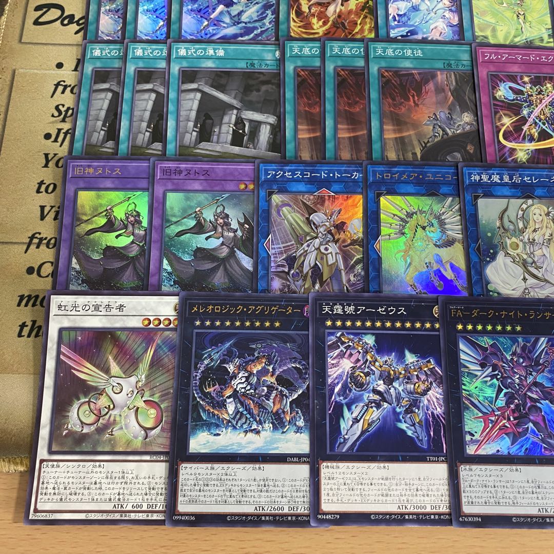 【2日以内に発送】 遊戯王 オオヒメの御巫 本格構築済み デッキ 御巫の水舞踏