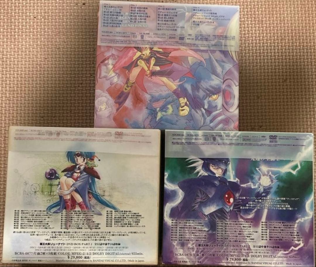 【完結、帯付、クーポン利用可】 覇王大系リューナイト