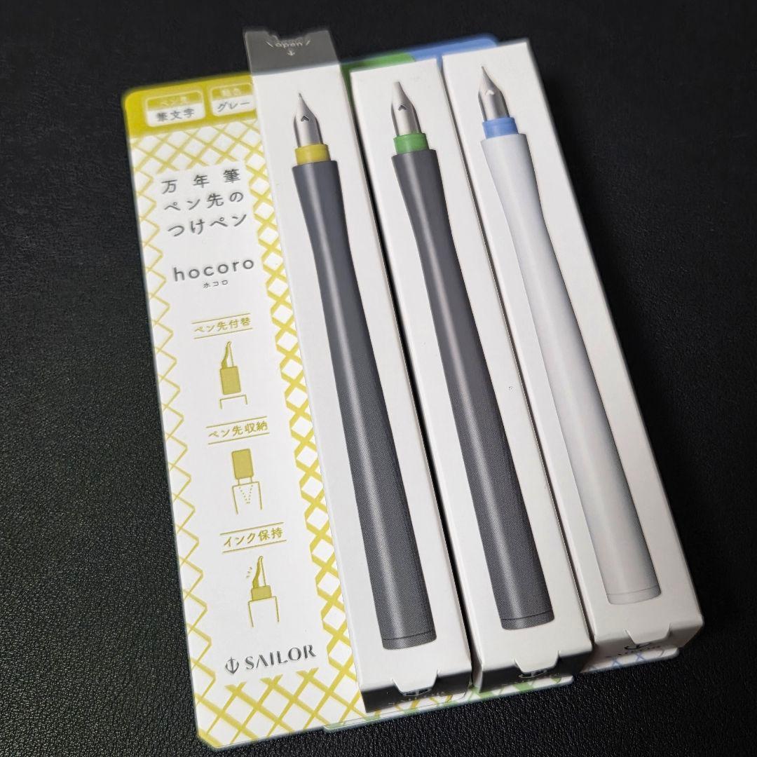 インク つけペン セット【色彩雫】【アデリアレトロ】【ホコロ】