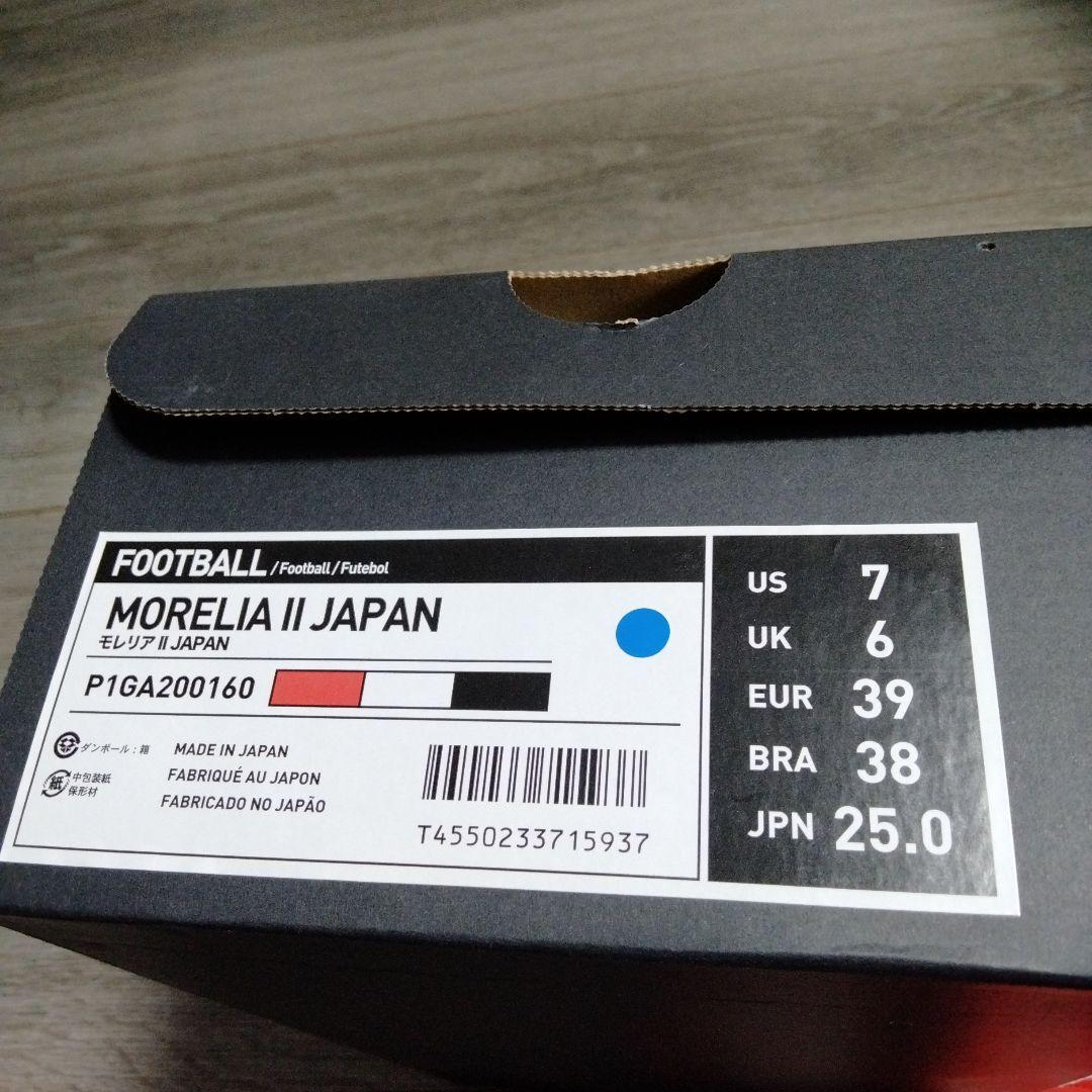 海 ミズノ モレリアⅡ JAPAN 25.0cm 新品 未使用