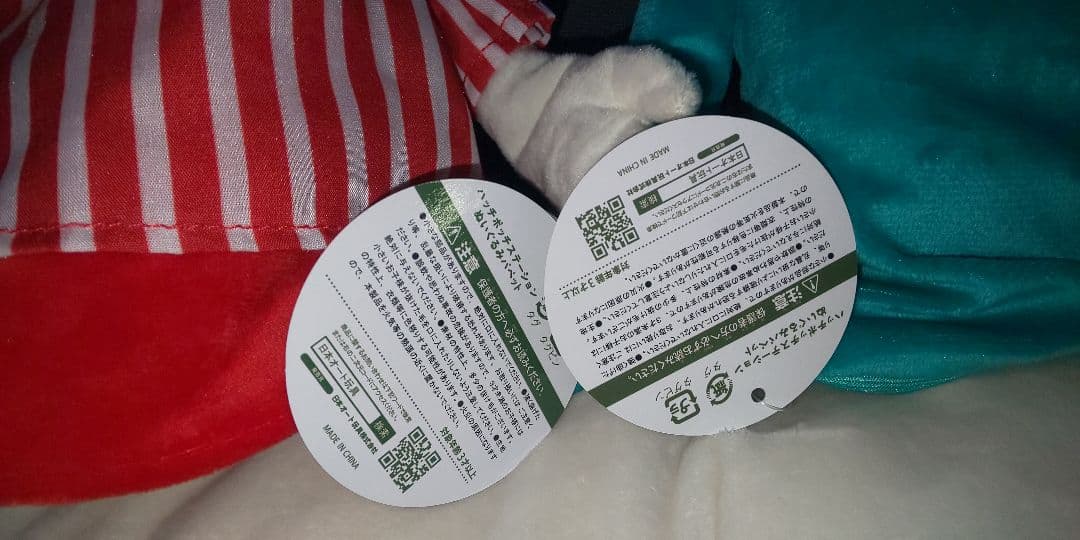 ハッチポッチステーション ぬいぐるみパペット
