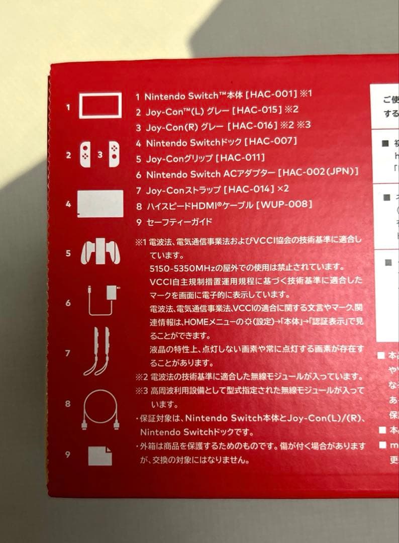 Nintendo Switch 新品未開封 本体ブラック　HAD-S-KAAAH