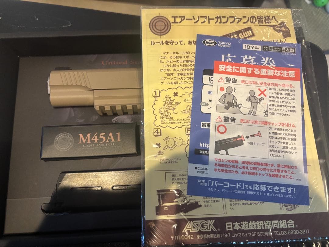 プ*4様 M45A1 ガスガン タンカラー
