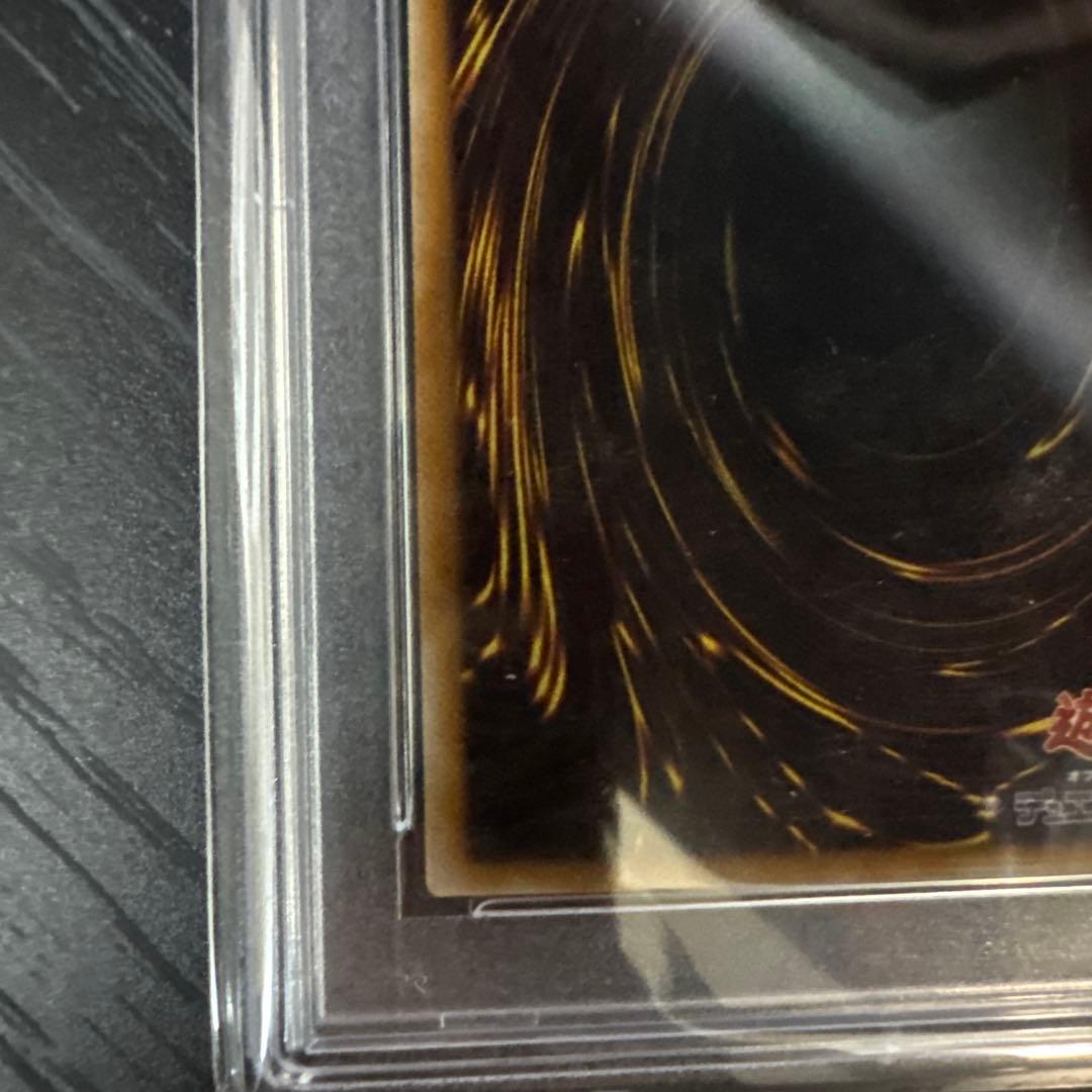 【PSA10】サウザンド・アイズ・サクリファイス【レリーフ】