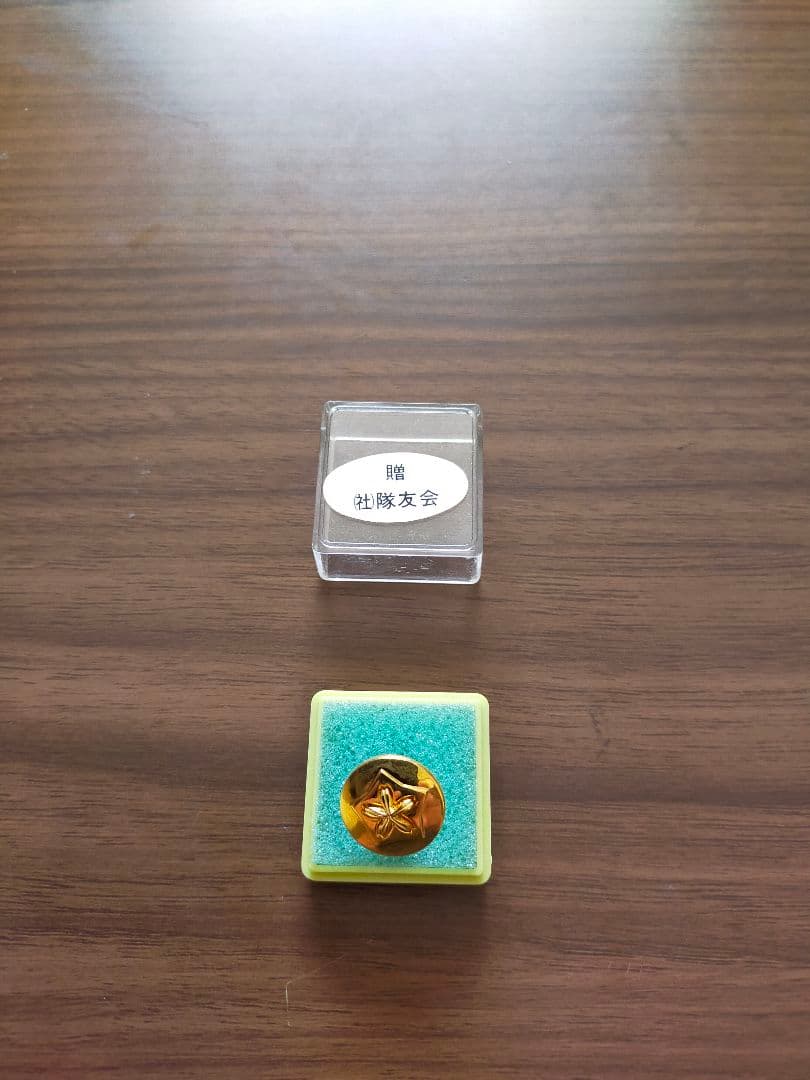 ◆陸上自衛隊!!隊友会記念品!!徽章!!階級章!!プレミア品!ビンテージ品!勲章