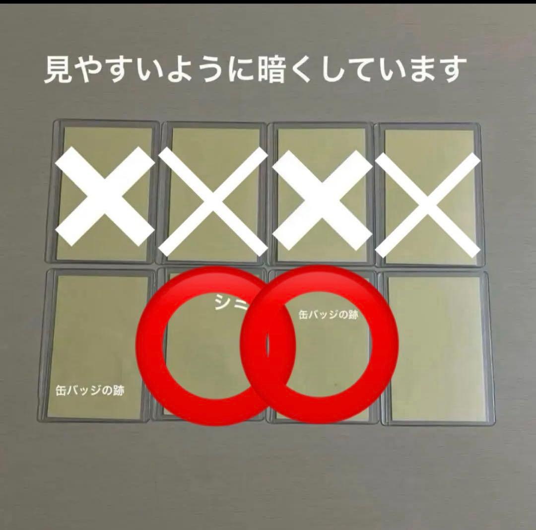 あい さま専用