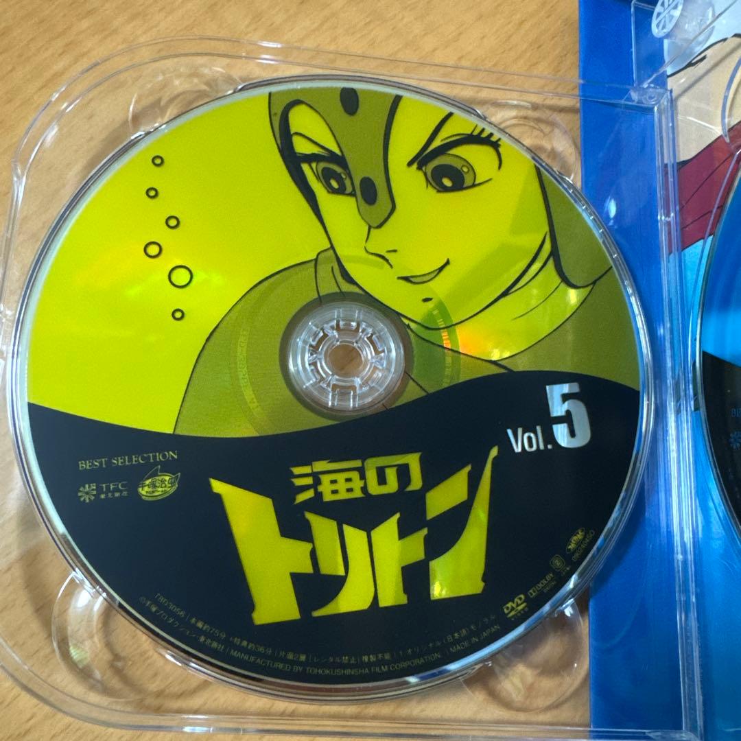 海のトリトン コンプリートBOX [DVD] 手塚治虫