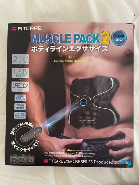 エクササイズ　トレーニング　筋トレ　マッスルパット　ヒップバット　腹筋