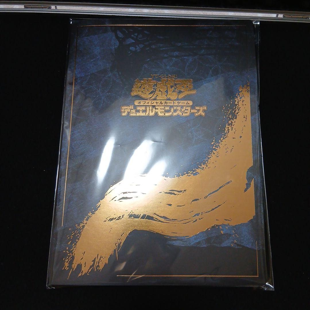限定 遊戯王 青眼の白龍 浮世絵風 25周年記念 ブルーアイズ