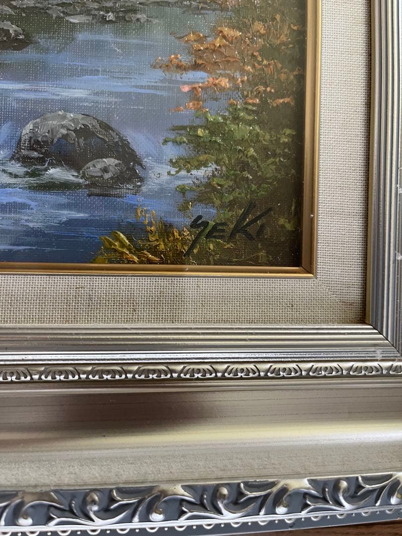 関健造　山村清流　油彩画　原風景　真作