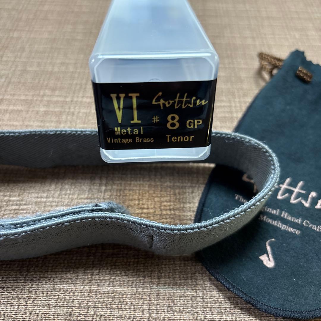 ゴッツテナーマウスピースメタルセピアトーンVIGPオープニング2.65です。