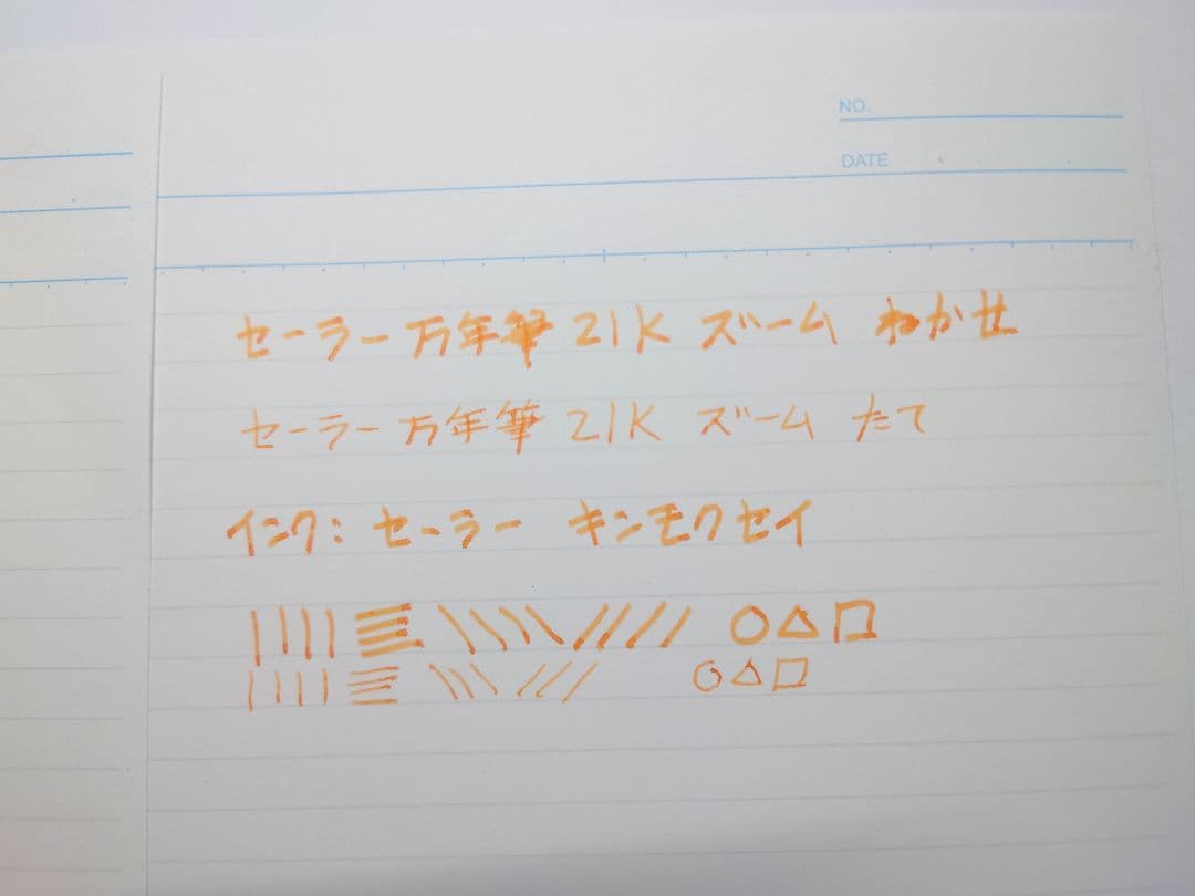 昭和レトロ 万年筆 14k/18k/21k 太字 ズーム ３本セット
