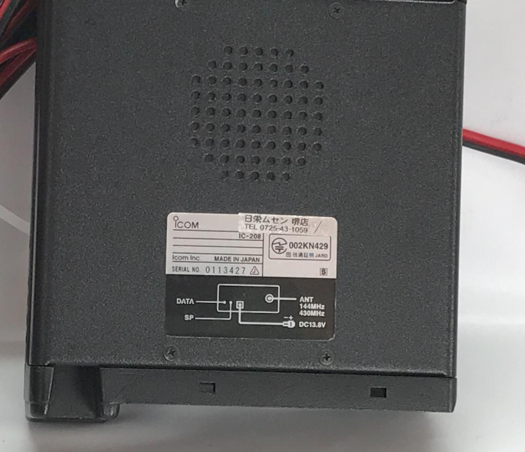 DUO BAND TRANSCEIVER IC-208 ジャンク品