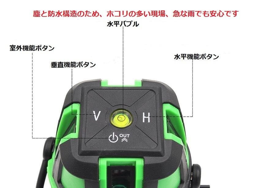 5ライン6点　グリーンレーザー墨出し器測定器水平器墨出し機水準器墨出器/高精度
