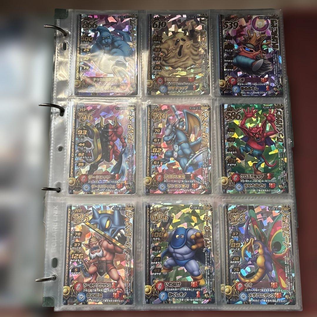 ドラゴンクエストモンスターバトルロード まとめ売り アルバム付き