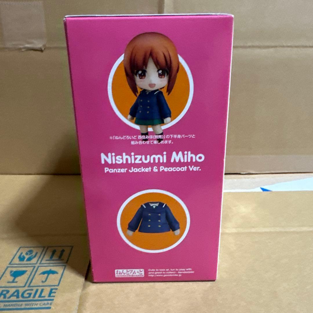 ねんどろいど 西住みほ パンツァージャケット&Pコート Ver.