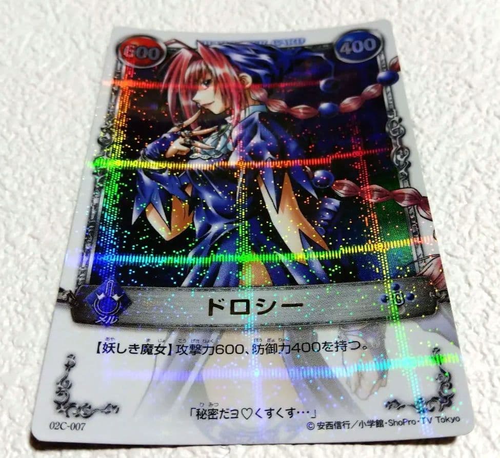 メルヘヴン　ドロシー トレーディングカード4枚セット　レア品