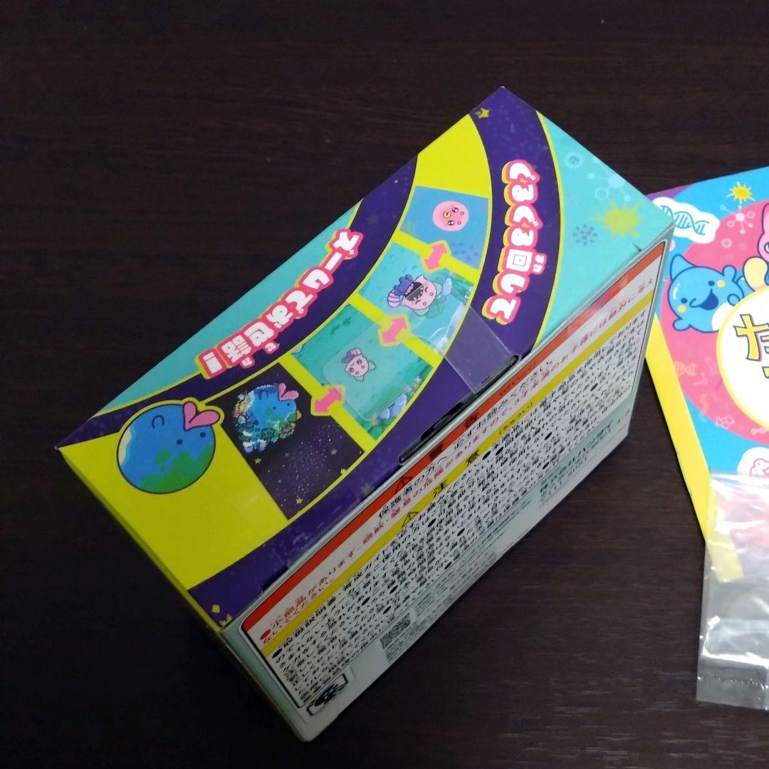 【未開封】たまごっちパラダイス　ジェイドフォレスト