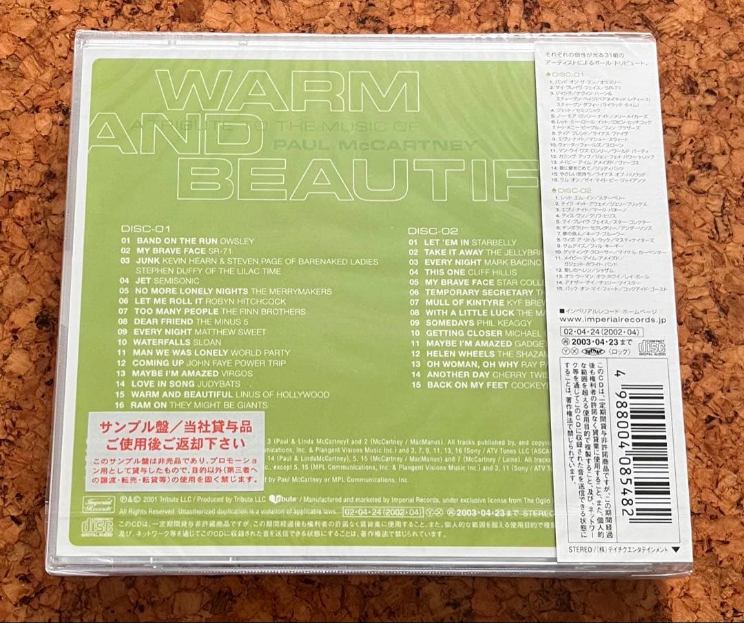 未開封WARM AND BEAUTIFUL ポール・マッカートニー トリビュート