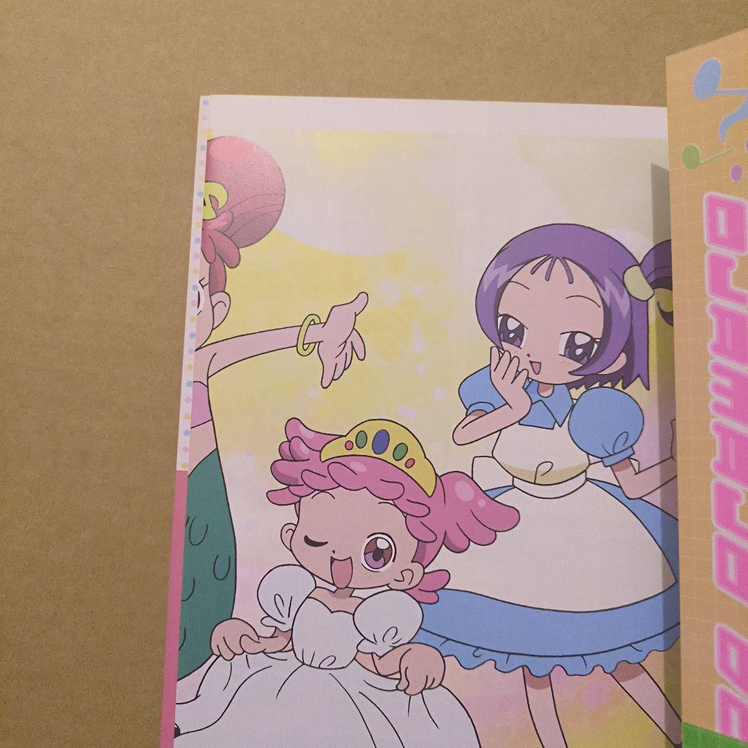 初版　ソニーマガジンズ　おジャ魔女どれみ 1、2 セット