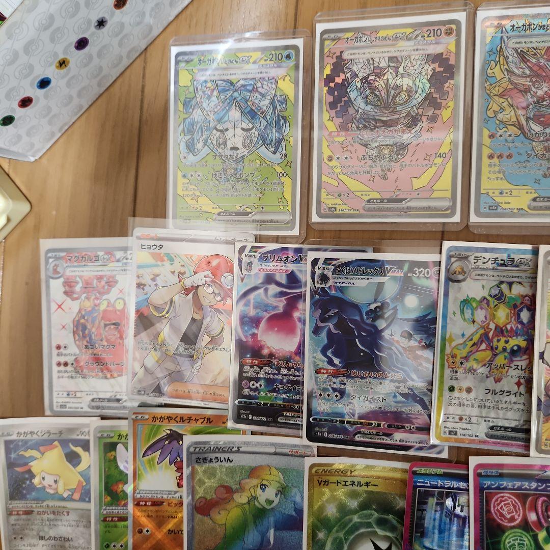 引退品ポケモンカード　完成デッキ有　おまけ付き