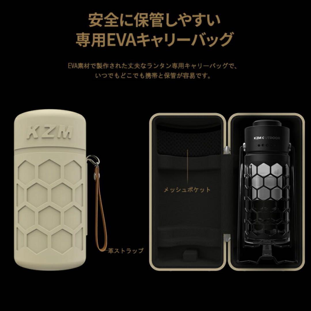 KZM モダンハイブランタン 新品未使用！