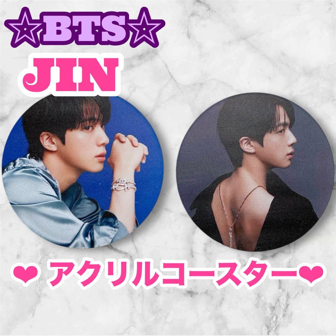 まぁみ様 リクエスト BTS JIN アクリルブロック