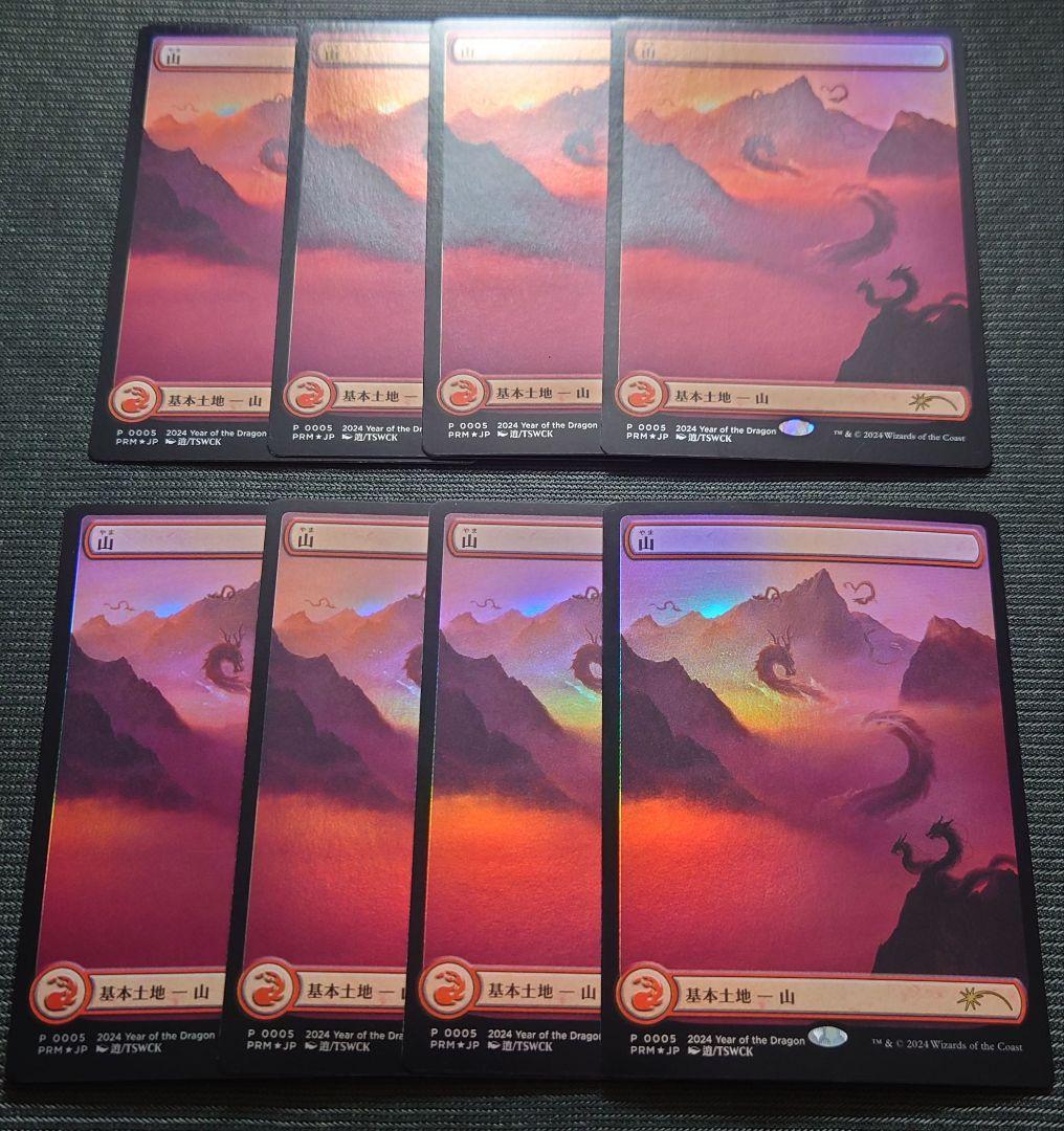mtg 高騰中 8枚セット 山チャレンジ プロモ FOIL 日本語版 prm