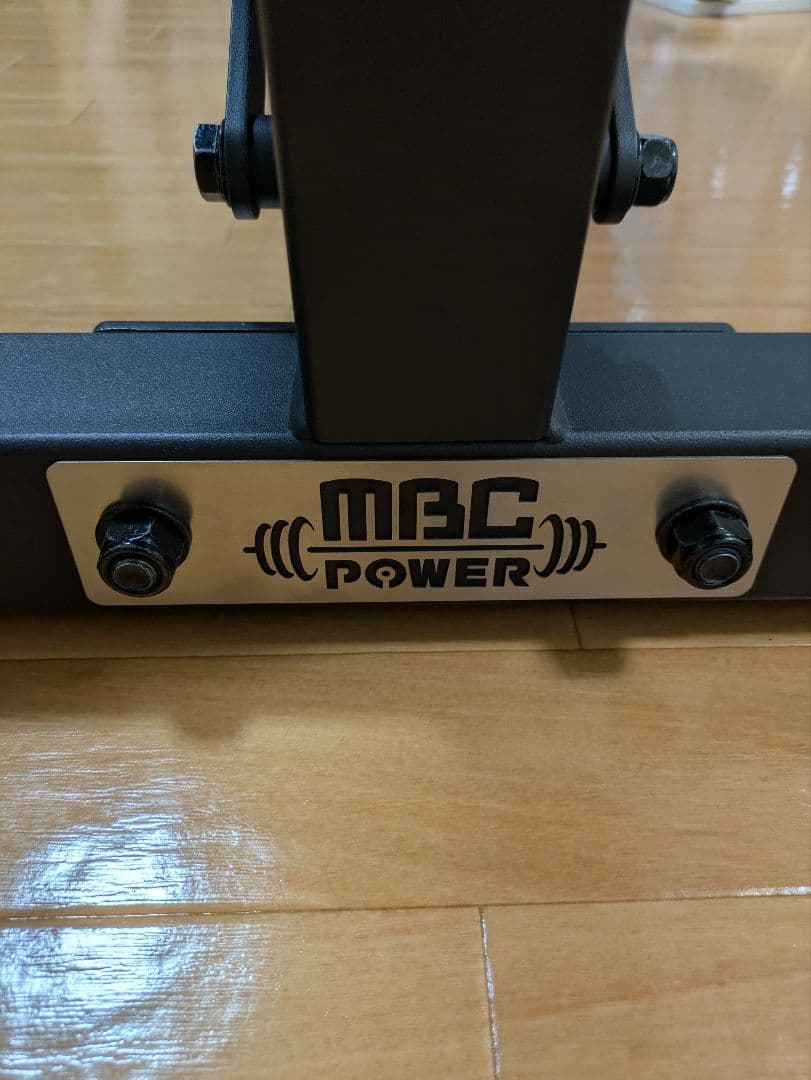 【美品】MBC アジャスタブルベンチ コンパクト