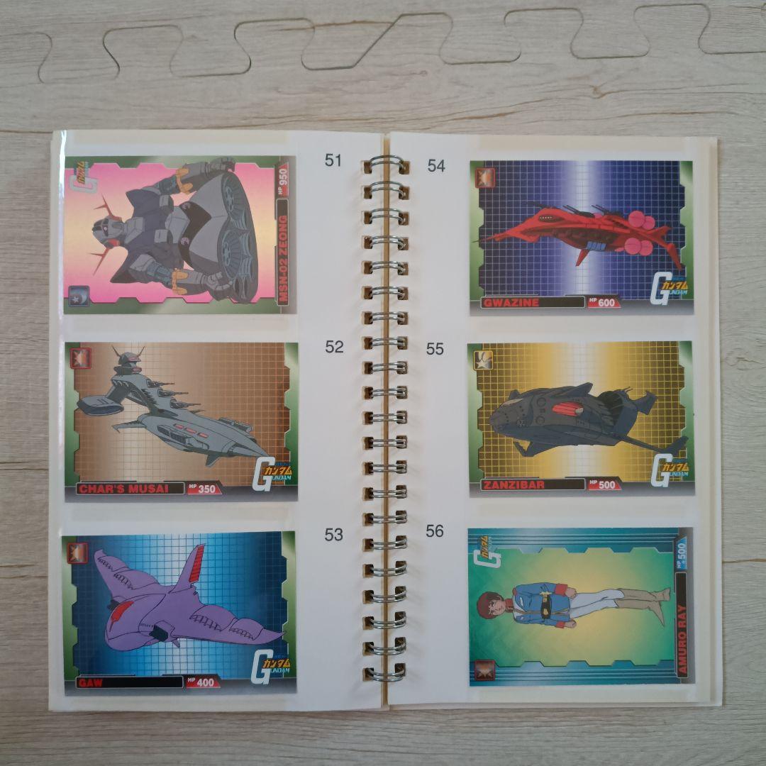 ガンダム　カード　フリトレー　食玩